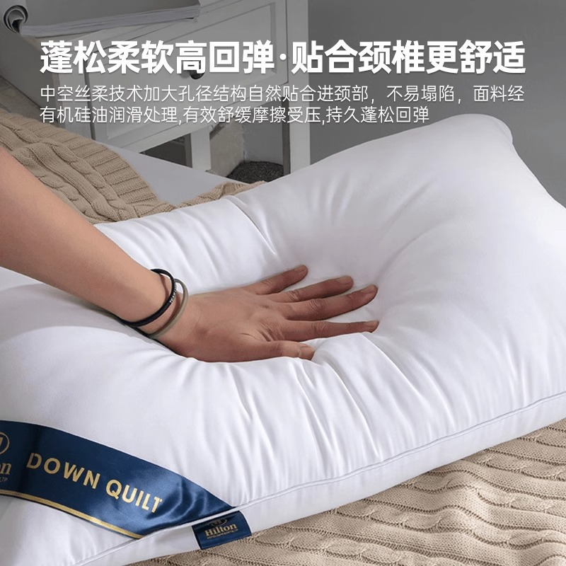 Daifa Hotel, el mismo tipo de almohada, un par de almohada cervical, almohada alta, dormitorio residencial, núcleo de almohada de dormitorio doméstico no colapsado