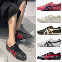 2025莆田鬼冢虎女鞋MEXICO66复古低帮男鞋运动休闲板鞋休闲百搭