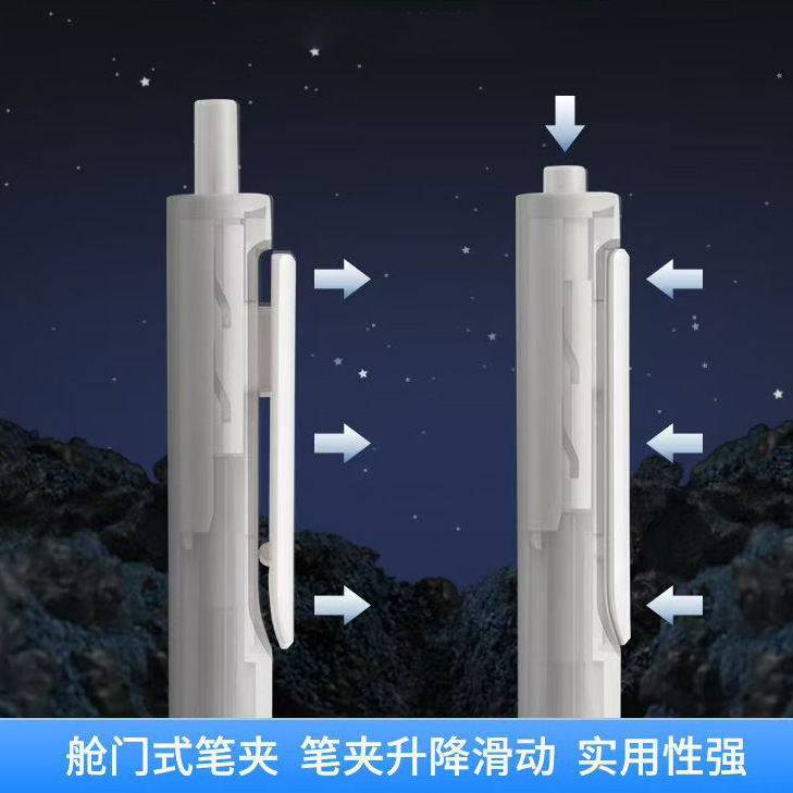 点石0154时空舱按动静音中性笔0.5黑色速干黑水笔学生刷题签字笔|undefined