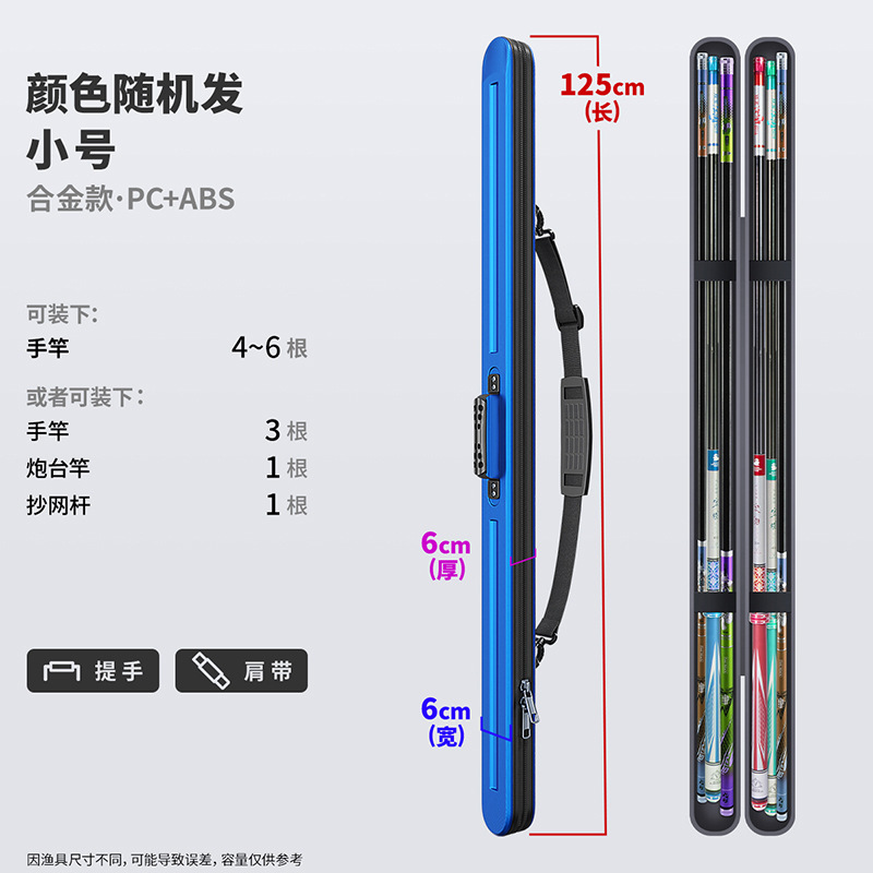 임의 색상 125×6×6cm [합금 강화 모델]
