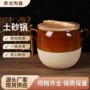 老式传统商用家用沙锅
