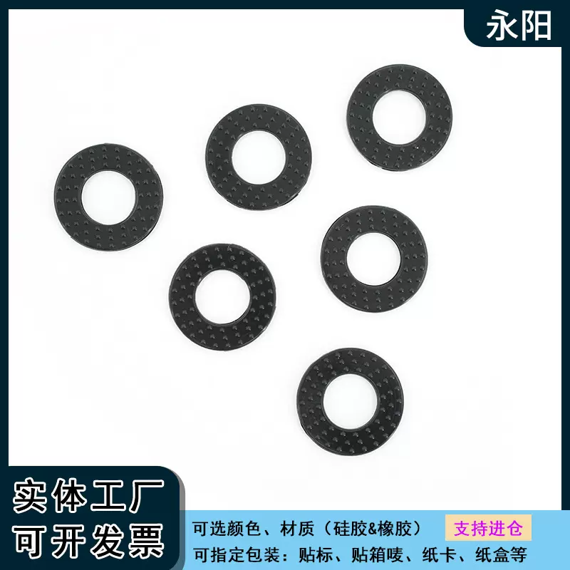 汽车软包脚垫黑色圆型垫片橡胶360航空软包脚垫划道圆型片增高垫