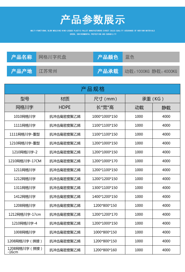 尺寸.jpg