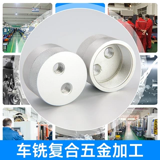 CNC车铣复合加工 定制铝件车花机器人手臂配件医疗精密件车铣复合