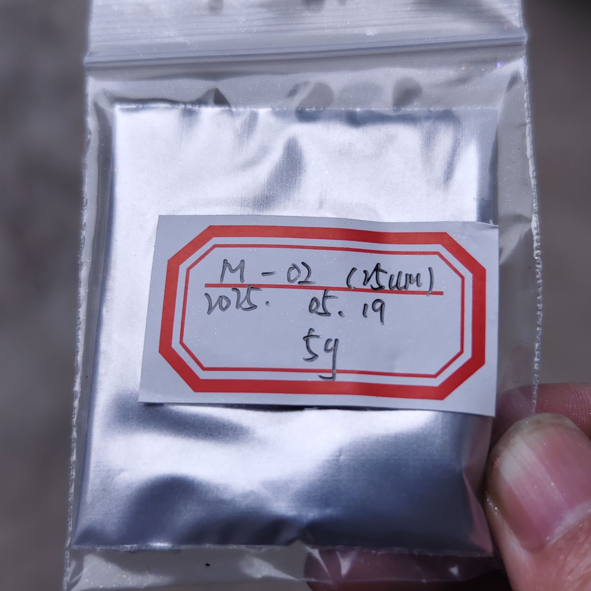 批发1000目细腻型磁银猫眼粉 万能贵金属银磁性颜料1g