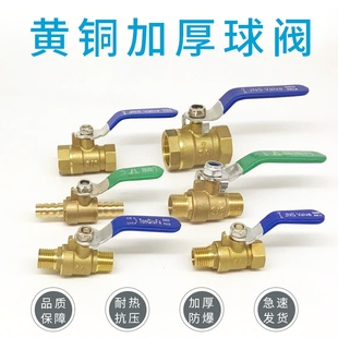 ��üӺ��L���~2/3/4��6�����yˮ���_�P�p����z8mm�����ų����y