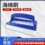 清洁跨境吸水手持尼龙刷