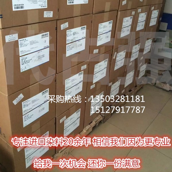 永光直接翠兰FBL、紫2B、棕GTL、等直接染料 欢迎致电价格优惠