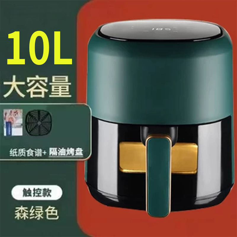 德国品质可视空气炸锅家用新款智能大容量无油全自动2025电炸锅机|undefined