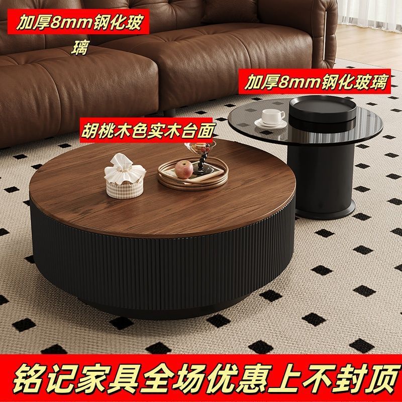 中古风岩板圆形茶几客厅家用现代轻奢简约古风胡桃木意式组合