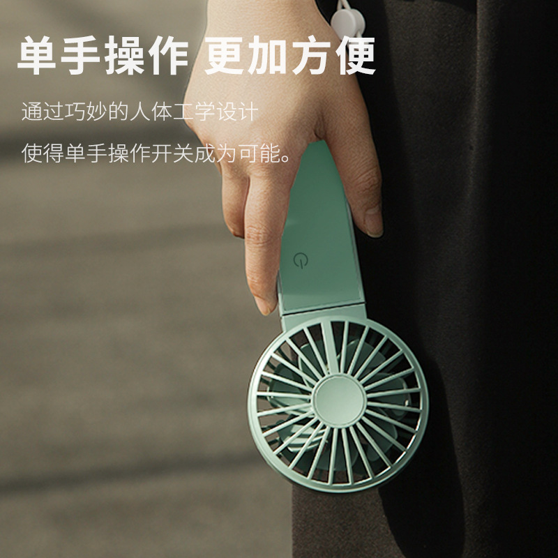 VH直供手持小风扇2021新款跨境USB桌面户外便携三合一双扇叶电扇|ru