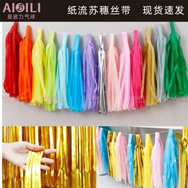 气球;场地布置道具;气球打气筒