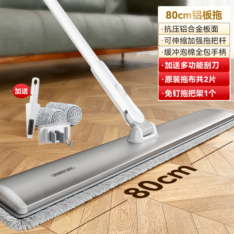 [고정봉] 80CM 알루미늄 걸레 (걸레걸이 포함 총 2장) 대가족에게 효율적