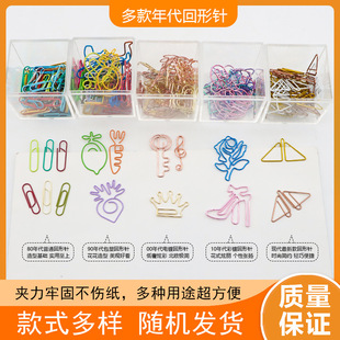 Age paper clip creative pin bookmark paper clip cute metal file paper clip shape paper clip area pin