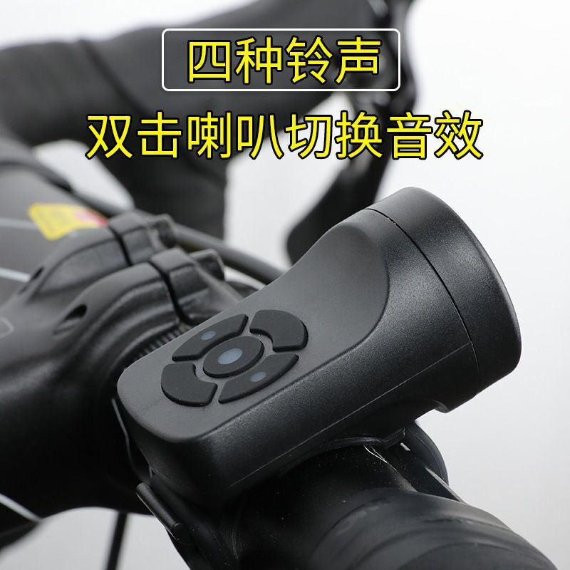 自転車の充電ラッパが超大きなベルです。マウンテンバイクのベルです。|undefined