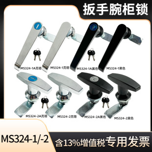 MS324-1-2�����iL��T�����C���T�i�O�䙙�T�D���i�����i