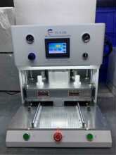 真空贴合机压屏机VlH18S平板曲面贴合机豪俪科技