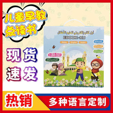 ELTREE�R�ZӢ�Z���Z���Z�D�Q�c�x�|����Malay Touch book�c�x��