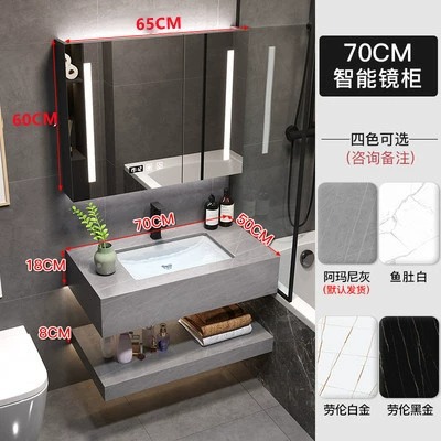 Gabinete de baño integrado moderno y simple de tabla de roca lavabo colgado de pared lavabo inteligente lavabo doble capa combinación de gabinete de lavabo