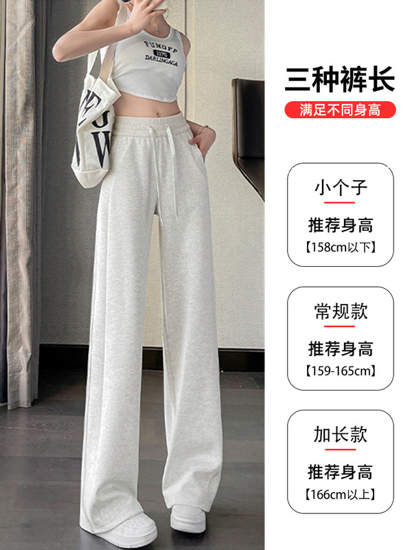Douyin 品質狭いバージョンの女性用スポーツパンツ 2025 新しい LULU パンツルーズでスリムなアメリカンカジュアルワイドレッグパンツ女性用|undefined