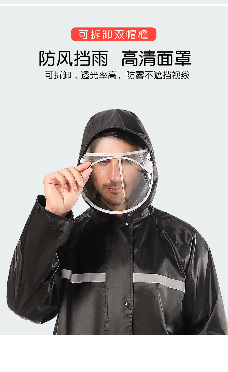 雨衣第二款_05.jpg