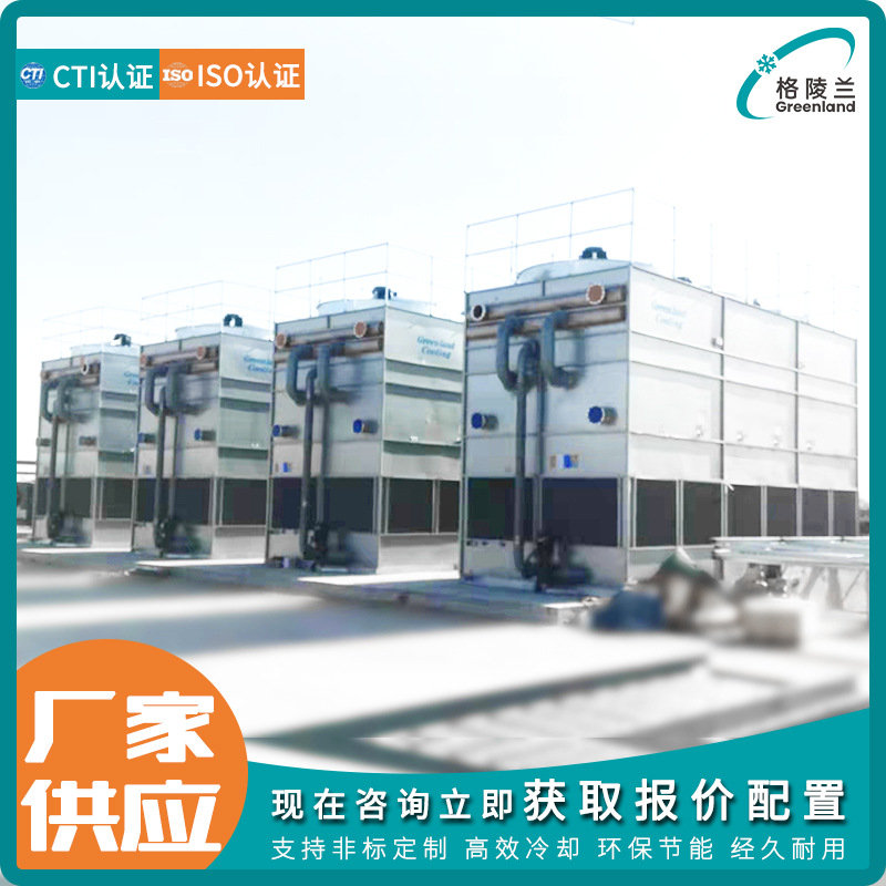 国内闭式冷却塔厂家 干湿联合闭塔厂家 水塔防冻系统 水塔改造