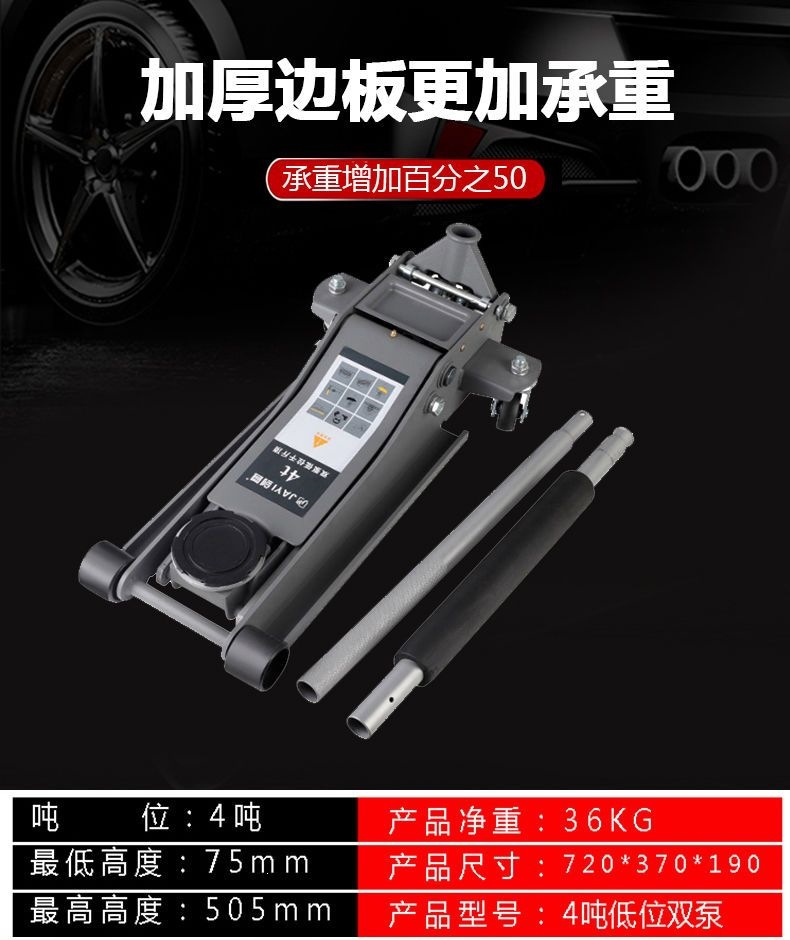 Horizontal 0kg top new model 3t horizontal 2.5-ton car tire changer for small vehicles, auto repair, off-road heavy-duty dual-pump hydraulic