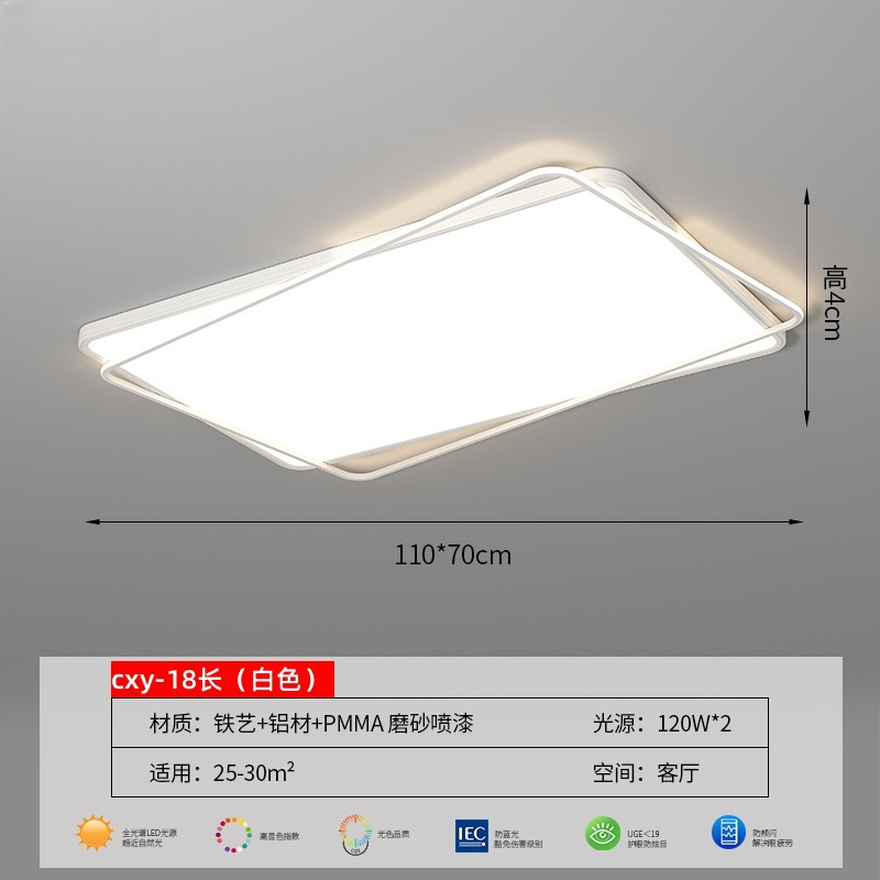 Rectángulo de 1,1 m-blanco (espectro completo)