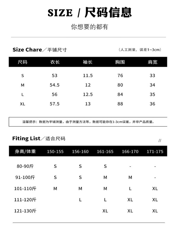 白色内搭打底衫女秋冬季2025新款韩系早秋正肩t恤修身长袖上衣短|undefined