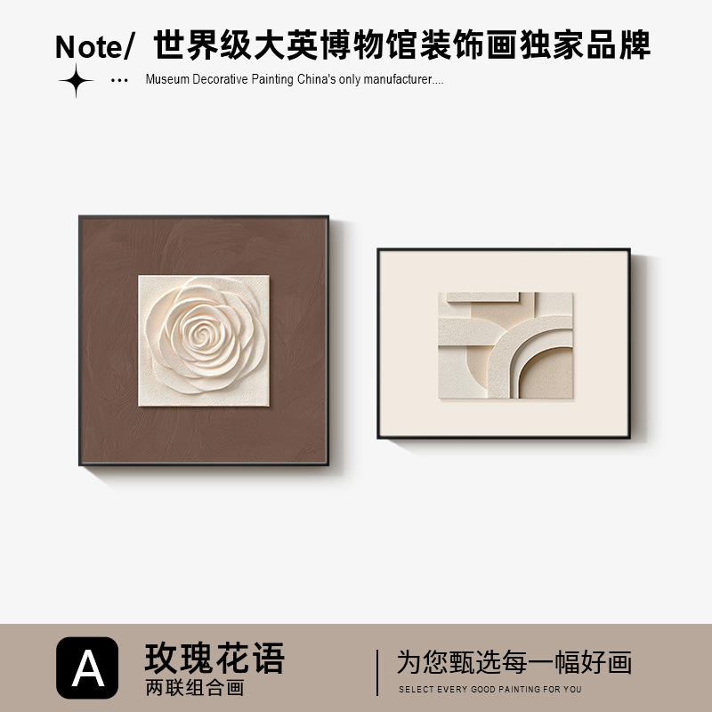 非常にシンプルなスタイルの寝室のベッドサイド装飾絵画白黒抽象的なレストランのリビングルームの吊り絵画ハイエンドのマスターベッドルームの壁の壁画|undefined