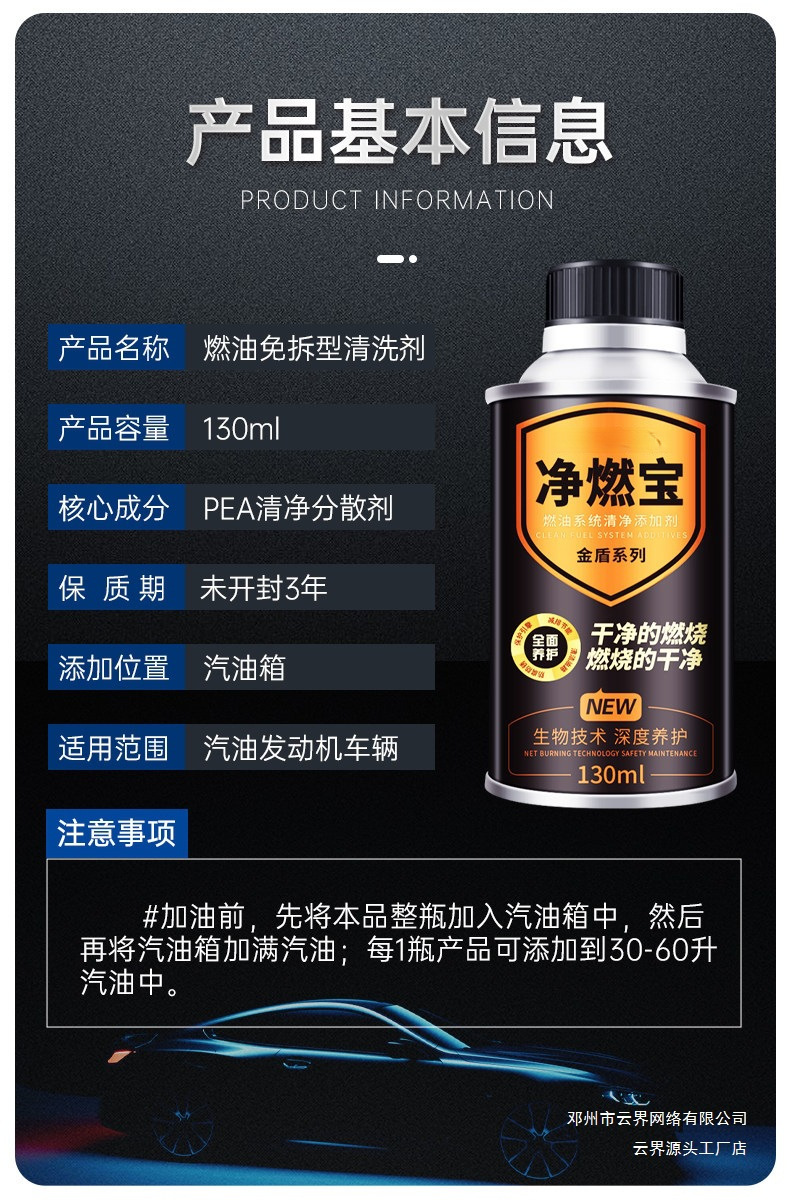 Yunjie Automotive Graphene Engine Oil Additive Engine Anti-Wear Protector Noise Reduction No-Disassembly Treatment for Oil Burning