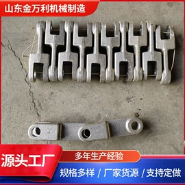 传动链;矿业输送设备;起重链条