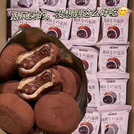和风生巧福团网红日式巧克力味大福雪媚娘零食糯米滋
