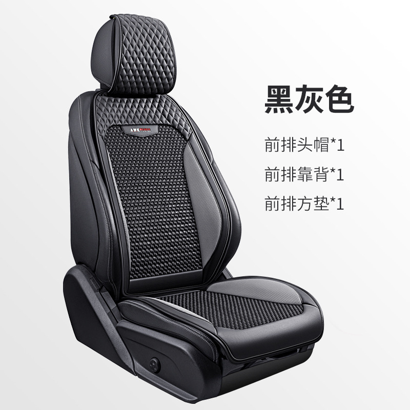 ジェ博士25年夏用レザーアイスシルクカーシートクッション、四季通用、複数セット、小型3点セット、小型バージョン、快適で通気性あり|undefined