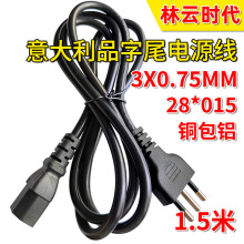 �~���X3X0.75ƽ�� ���̨ʽ��X���^������Դ��3о��ӡ�CƷ��β