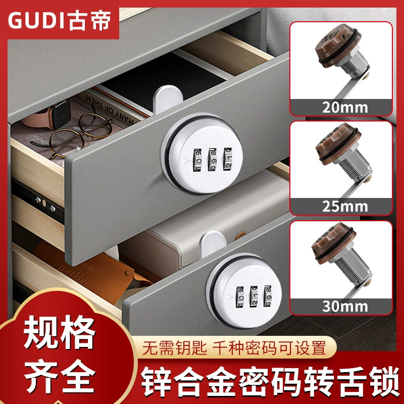 Замок дверцы шкафа из железа запирает шкаф для документов Замок ящика Замок ящика для переодевки Замок шкафа Файл Замок пароля