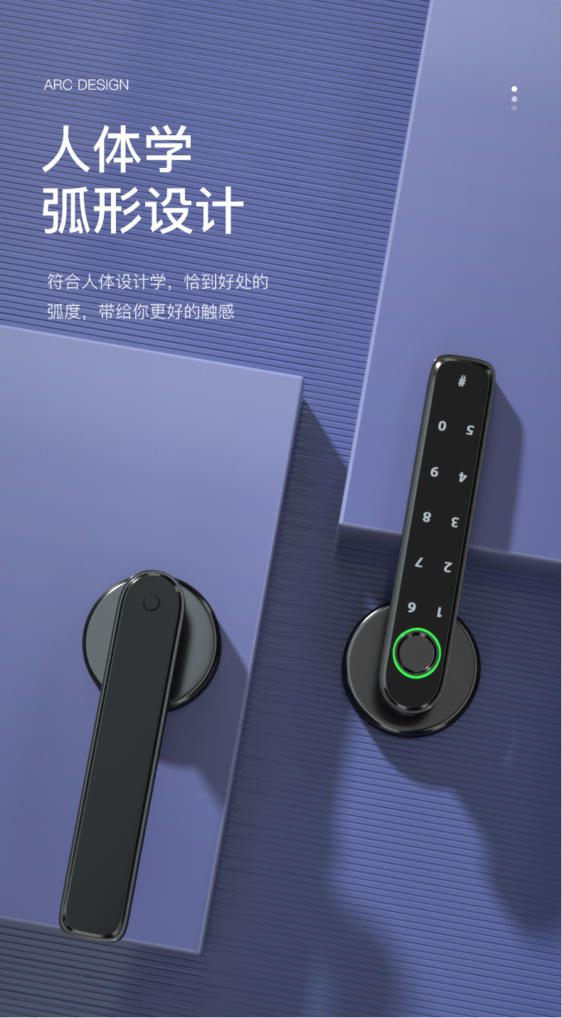 手把智能锁2_06.jpg