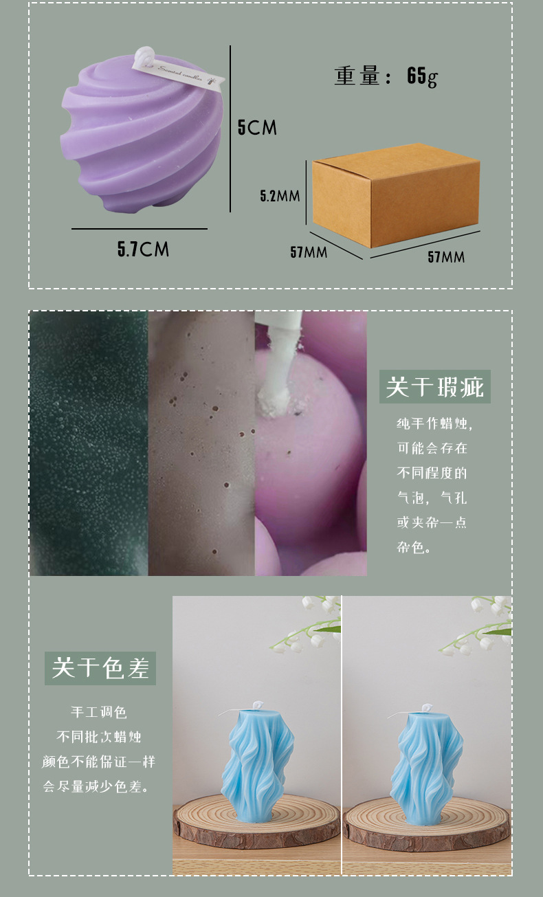 螺旋蜡烛_18.jpg