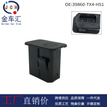 39860-TX4-H51���ñ���16-18���Ÿ�ک��RDX˼��� ���չ��߸�Ӧ��