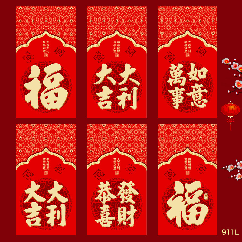 2026年馬年紅包新デザインクリエイティブ漫画立体馬干支春節紅包新年お年玉袋|undefined