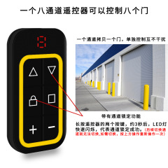 クロスボーダー型車庫門八通路対拷問無線リモコン充電型汎用コピー多周波リモコン