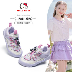 HelloKitty儿童运动鞋2025夏新款女孩防滑软底登山网面透气女童鞋
