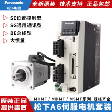 �����ŷ�늙C400W�������bԭ�bA6��T��MHMF042L1V2M+MADLN25SE