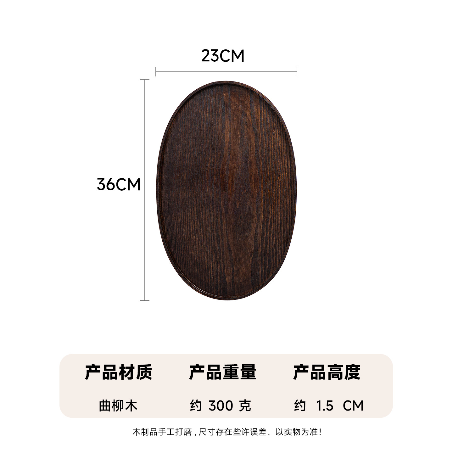 Venta directa de fábrica Fraxinus Fraxinus Fraxinus, plato grande, plato grande, bandeja de té japonesa, vajilla de hotel, plato de fruta, plato de almacenamiento