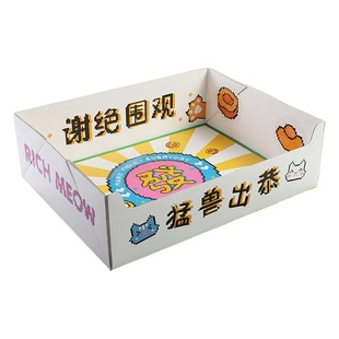 Monthly Disposable Foldableable Cat Litter Box Travel Portable Large-Capacity Thickeneded Household Cat Toilet Environmentally Friendly