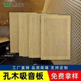隔音材料;办公屏风
