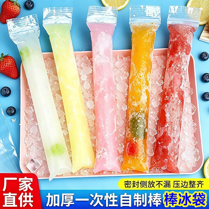 Disposable Popsicle Bags, Food-Grade Popsicle Molds, Crushed Ice Popsicle Bags, Double-Layer Self-Sealing Long Strip Bags Disposable Popsicle Bags, Food-Grade Popsicle Molds, Crushed Ice Popsicle Bags, Double-Layer Self-Sealing Long Strip Bags