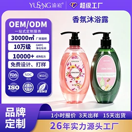 其他美妆工具;洗发水;身体护理工具