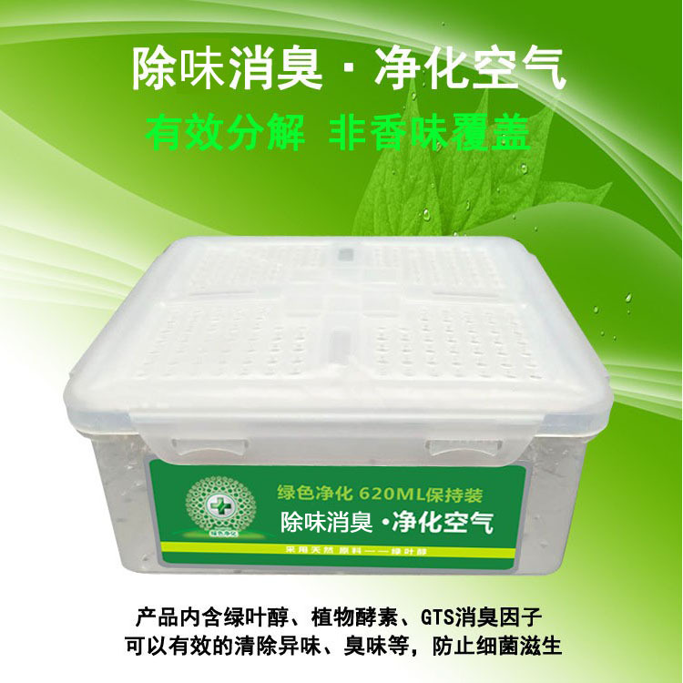 除味消臭详情8.jpg