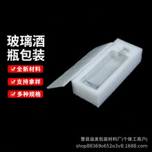 EPE�����޾ƺЃ��r���b��ĭ��Y�в���ƿ��ƿ�����b���ͷ�����